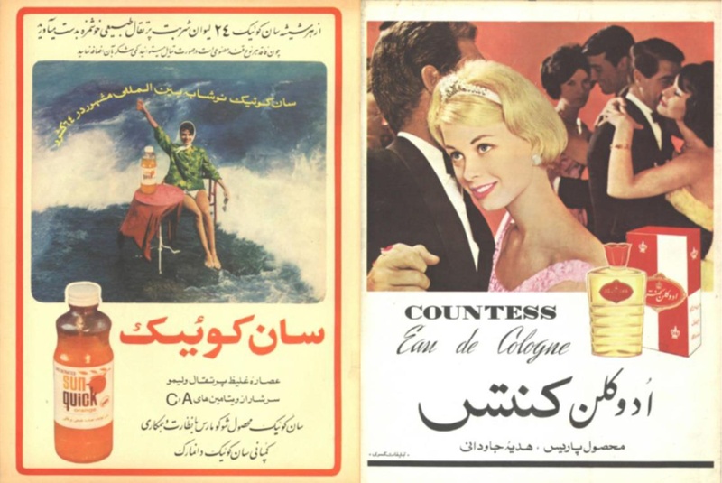 پرونده:ZaneRooz13490129.pdf