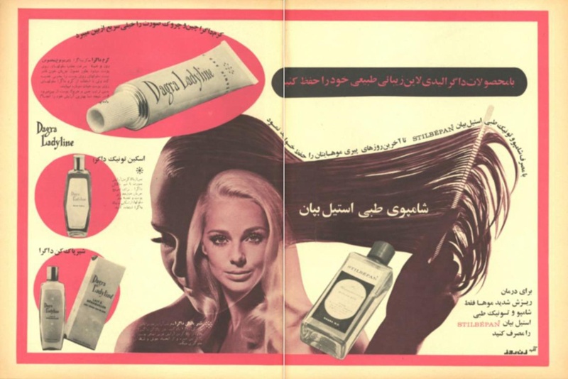 پرونده:ZaneRooz13490129.pdf