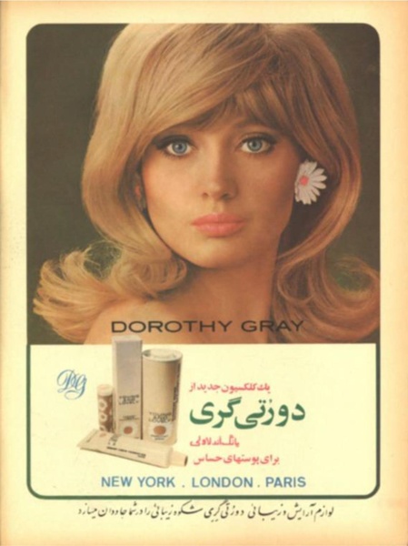 پرونده:ZaneRooz13490129.pdf