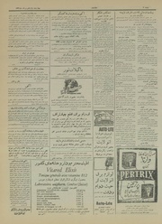 → صفحهٔ قبلی