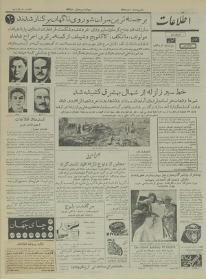 Ettelaat13360413.pdf