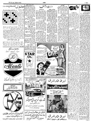 → صفحهٔ قبلی