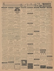 → صفحهٔ قبلی