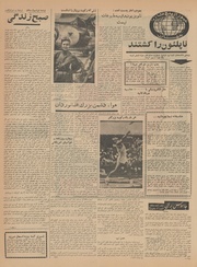 صفحهٔ بعدی ←