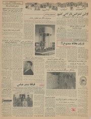 → صفحهٔ قبلی