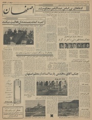 → صفحهٔ قبلی