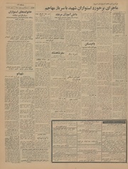 → صفحهٔ قبلی