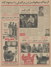 صفحهٔ بعدی ←