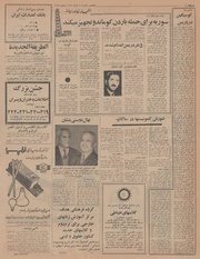 → صفحهٔ قبلی