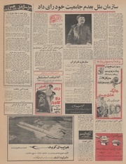 → صفحهٔ قبلی