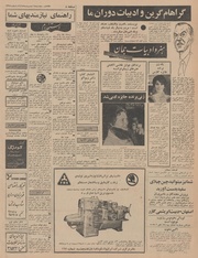 → صفحهٔ قبلی