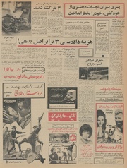 → صفحهٔ قبلی