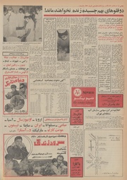 صفحهٔ بعدی ←