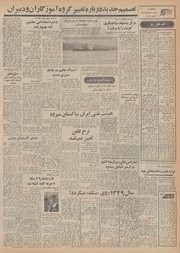 → صفحهٔ قبلی