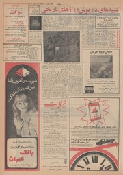 → صفحهٔ قبلی