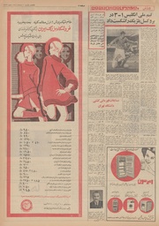 → صفحهٔ قبلی