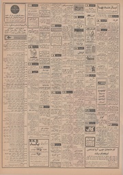 → صفحهٔ قبلی