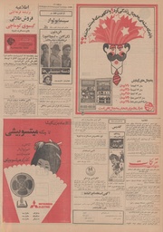 → صفحهٔ قبلی