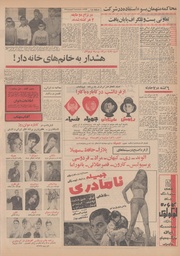 → صفحهٔ قبلی