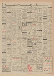 → صفحهٔ قبلی