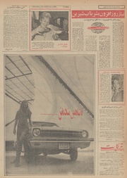 صفحهٔ بعدی ←