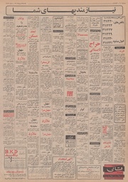 → صفحهٔ قبلی