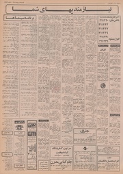 → صفحهٔ قبلی