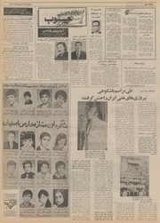 → صفحهٔ قبلی