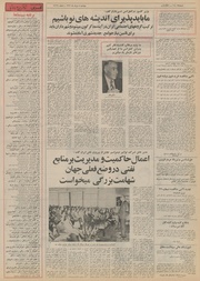 → صفحهٔ قبلی