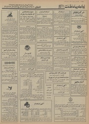 صفحهٔ بعدی ←