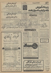 صفحهٔ بعدی ←