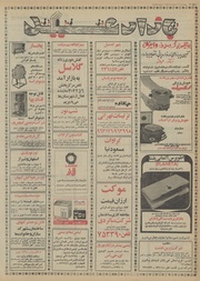 صفحهٔ بعدی ←