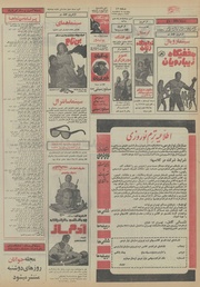 صفحهٔ بعدی ←