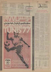 → صفحهٔ قبلی