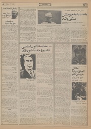 → صفحهٔ قبلی