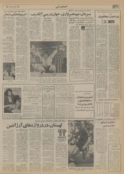 → صفحهٔ قبلی