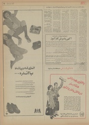 → صفحهٔ قبلی