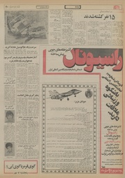 صفحهٔ بعدی ←