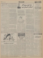 → صفحهٔ قبلی