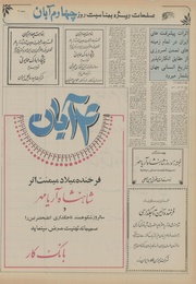 صفحهٔ بعدی ←