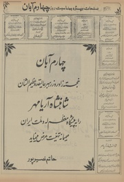 صفحهٔ بعدی ←