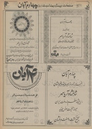 صفحهٔ بعدی ←