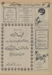 صفحهٔ بعدی ←