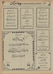 صفحهٔ بعدی ←