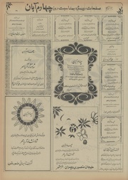 صفحهٔ بعدی ←