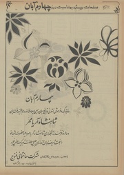 صفحهٔ بعدی ←