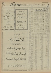 صفحهٔ بعدی ←