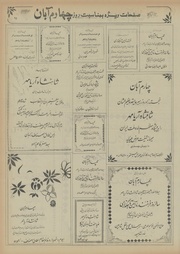 صفحهٔ بعدی ←