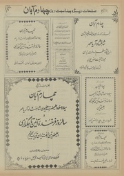 صفحهٔ بعدی ←