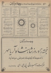 صفحهٔ بعدی ←